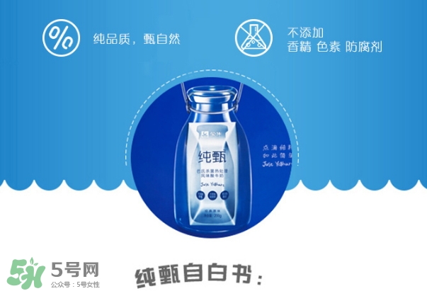 纯甄酸奶的热量是多少大卡,一盒纯甄酸奶的热量是多少