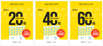 超模25营养饮为什么不卖了,超模25饮料