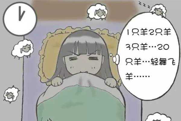 失眠和精神疾病有关吗(失眠和精神疾病有什么关系)