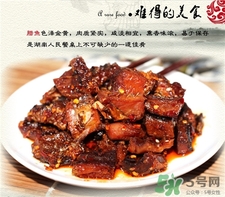 腊鱼发臭了还能吃吗,腊鱼有臭味是不是坏了