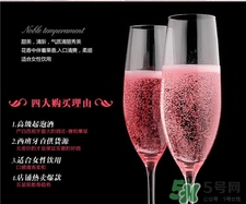 起泡酒保存方法,起泡酒开了怎么保存 起泡酒保存方法,起泡酒开了怎么保存