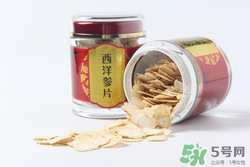 感冒能吃西洋参么,感冒不能吃西洋参吗