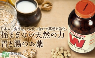 wakamoto肠胃药副作用,kowa胃肠药和胃仙U