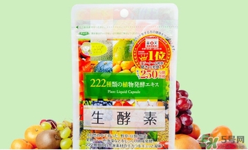 是酵素还是酵素,生酵素的作用