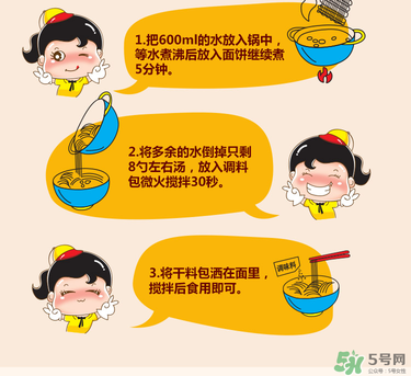 三养炸酱面怎么煮步骤窍门,三养炸酱面怎么煮步骤视频 三养炸酱面怎么煮步骤窍门,三养炸酱面怎么煮步骤视频