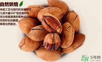 妊娠糖尿病可以吃碧根果吗,糖尿病可以吃碧根果吗?