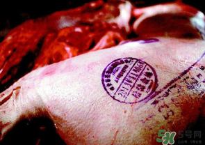 猪肉上面的印章,猪肉上的章是怎么印的 猪肉上面的印章,猪肉上的章是怎么印的