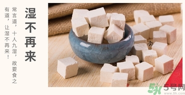 茯苓怎么吃祛湿效果好,茯苓怎样吃才去除体内湿气 茯苓怎么吃祛湿效果好,茯苓怎样吃才去除体内湿气