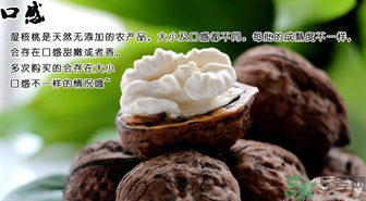 新鲜核桃能放冰箱吗?,新鲜核桃可以放冰箱里吗