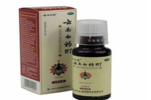 如何正确的使用云南白药呢(怎么使用云南白药) 如何正确的使用云南白药呢(怎么使用云南白药)