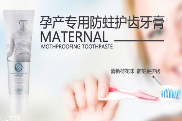 十月天使孕妇能用吗(十月天使孕妇能用吗)