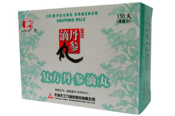 丹参滴丸适用症状(丹参滴丸主治什么症状)