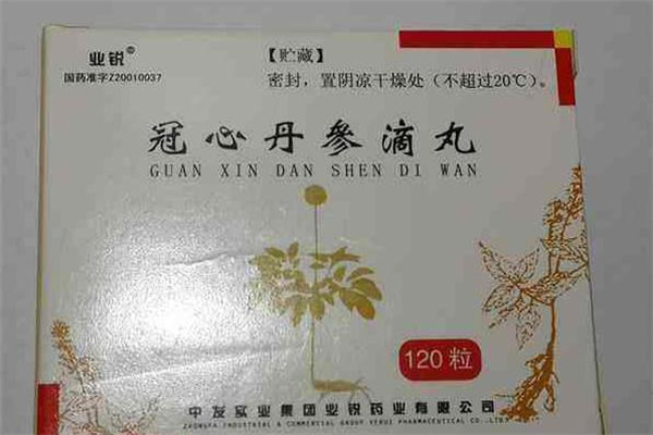 丹参滴丸适用疾病(丹参滴丸能治什么病)