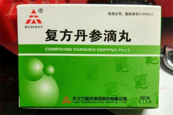 丹参滴丸注意事项(复方丹参滴丸注意事项)