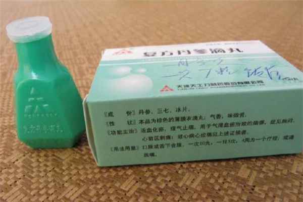 丹参滴丸治什么病(丹参滴丸治什么病?) 丹参滴丸治什么病(丹参滴丸治什么病?)