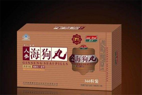 海狗丸吃几盒见效(海狗丸一次吃几粒)