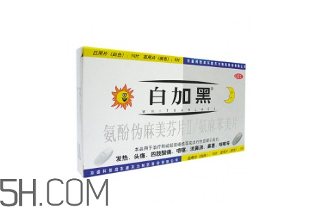 哪种感冒药效果好见效快,感冒药哪种效果好