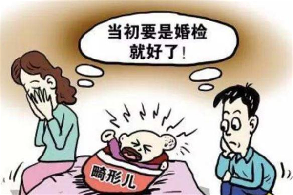 婚检有必要做吗(婚检有必要做吗)