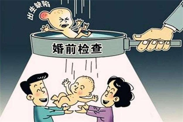 婚检结果有问题怎么办(婚检结果有问题怎么办)