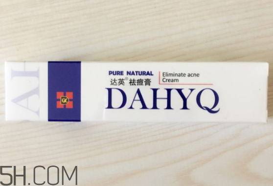 祛痘膏好评,祛痘膏哪个好