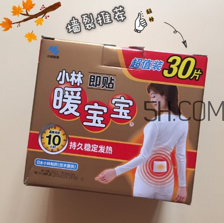 悦木之源水润畅饮夜间密集修护面膜(悦木之源水润畅饮夜间密集修护面膜) 悦木之源水润畅饮夜间密集修护面膜(悦木之源水润畅饮夜间密集修护面膜)