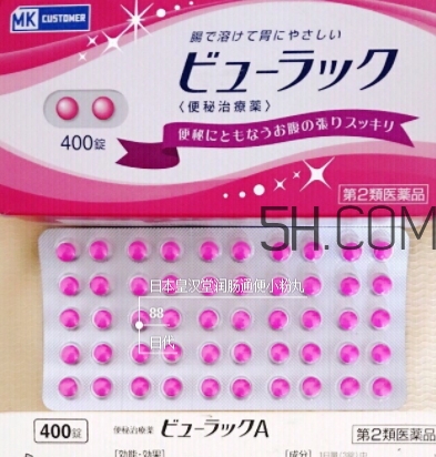 皇汉堂便秘丸有副作用吗,皇汉堂清肠便秘丸成分 皇汉堂便秘丸有副作用吗,皇汉堂清肠便秘丸成分