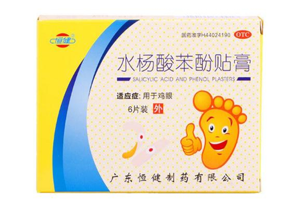 鸡眼贴的用法(鸡眼贴的正确使用方法)