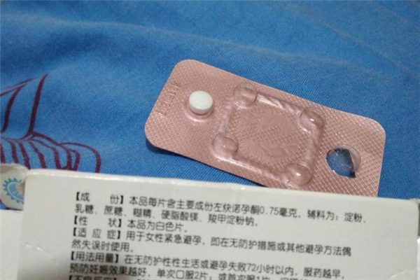 吃紧急避孕药的副作用(吃紧急避孕药的副作用有哪些症状) 吃紧急避孕药的副作用(吃紧急避孕药的副作用有哪些症状)