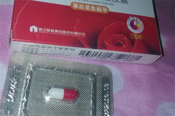 紧急避孕药服用注意事项(紧急避孕药服用注意事项) 紧急避孕药服用注意事项(紧急避孕药服用注意事项)
