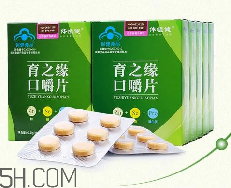 育之缘口嚼片价格,育之缘口嚼片什么时候服用