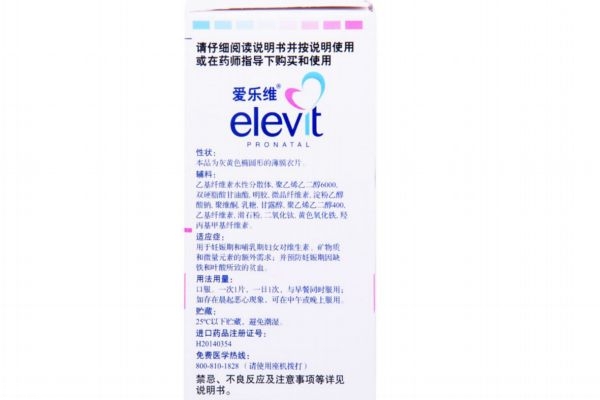 过量吃爱乐维的危害(正常人吃爱乐维会有影响吗?)