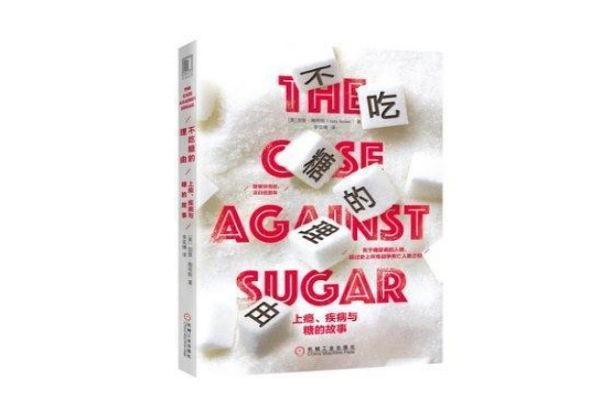 含糖饮料和肥胖的关系(由于含糖饮料的卡路里含量高,容易导致肥胖)