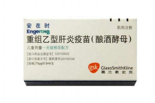 打乙肝疫苗注意事项(打乙肝疫苗注意事项需要空腹吗)