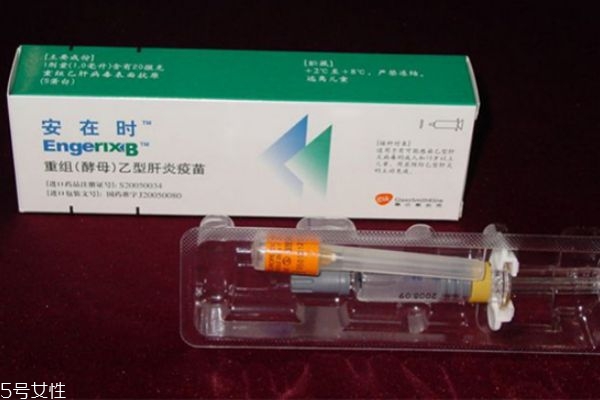 乙肝疫苗为什么要打三针(乙肝疫苗为什么要打三针) 乙肝疫苗为什么要打三针(乙肝疫苗为什么要打三针)