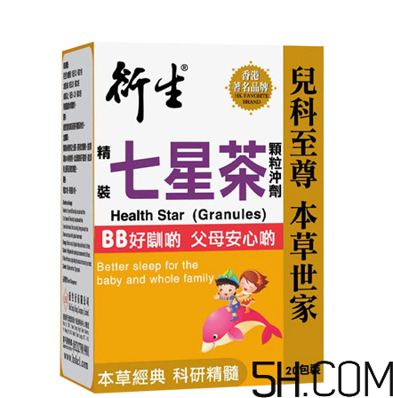 衍生小儿七星茶多大婴儿吃,衍生七星茶婴儿可以喝吗