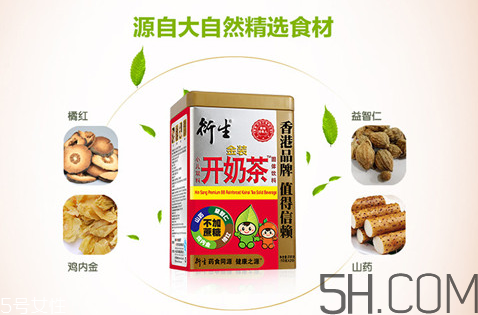 衍生开奶茶的功效和作用,香港衍生开奶茶的功效和作用