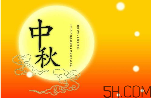 中秋节不能回家的说说心情,中秋节不能回家的说说简短 中秋节不能回家的说说心情,中秋节不能回家的说说简短