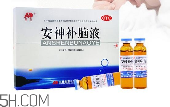 睡不着失眠喝安神补脑有用吗,安神补脑口服液可以治疗失眠吗 睡不着失眠喝安神补脑有用吗,安神补脑口服液可以治疗失眠吗