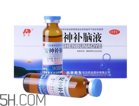 安神补脑液是补药吗,安神补脑液是治疗什么的