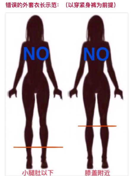 170冬季穿搭,150女生冬天适合什么外套