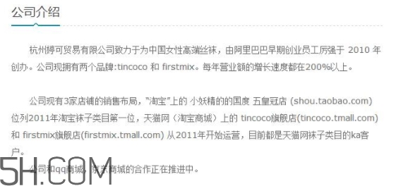 tincoco什么牌子,意大利tiamo