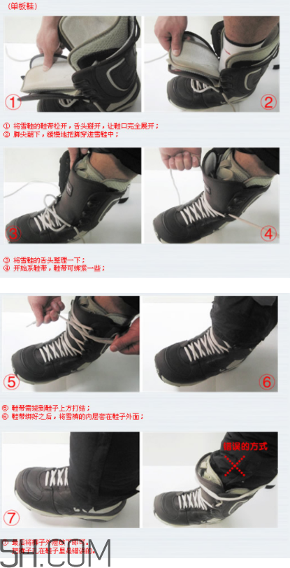 滑冰鞋保暖鞋套,冰雪防滑鞋