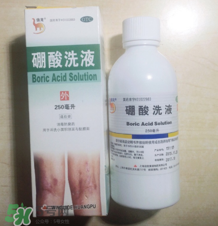 硼酸洗液的作用和功效,硼酸洗液的副作用