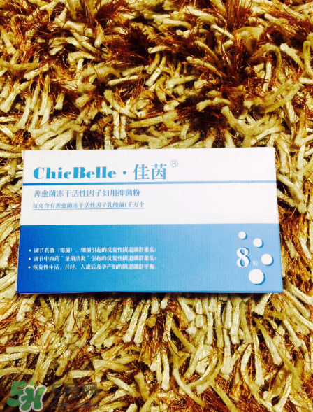 佳茵益生菌效果怎么样,佳茵益生菌功效有哪些 佳茵益生菌效果怎么样,佳茵益生菌功效有哪些