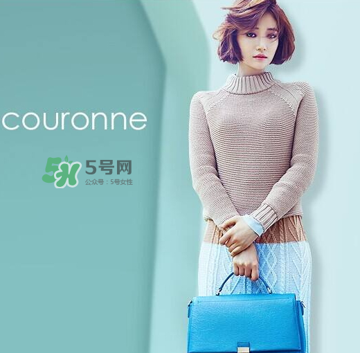 couronne是什么牌子,colour品牌