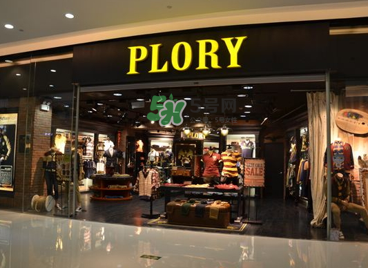 plory衣服,plory什么牌子衣服