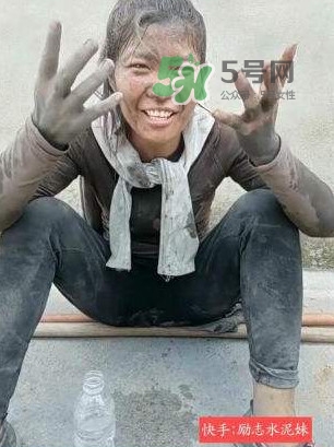 网红水泥妹怎么了,网红水泥妹真实身份是什么