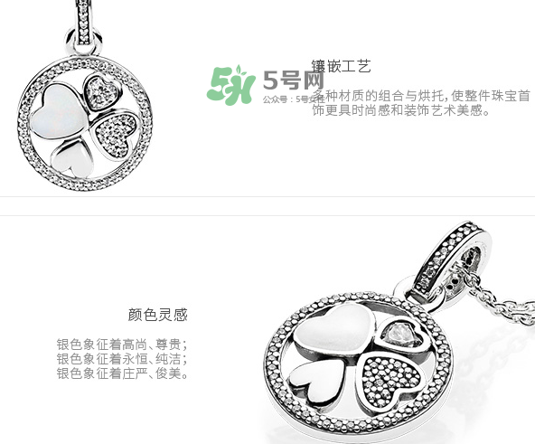 潘多拉心形项链,潘多拉心意交织戒指寓意