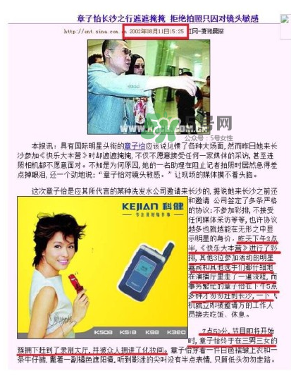 李湘说的大牌艺人,李湘捧红的艺人