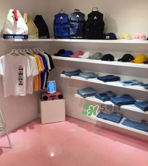 ader error怎么买,上海ader error实体店 ader error怎么买,上海ader error实体店